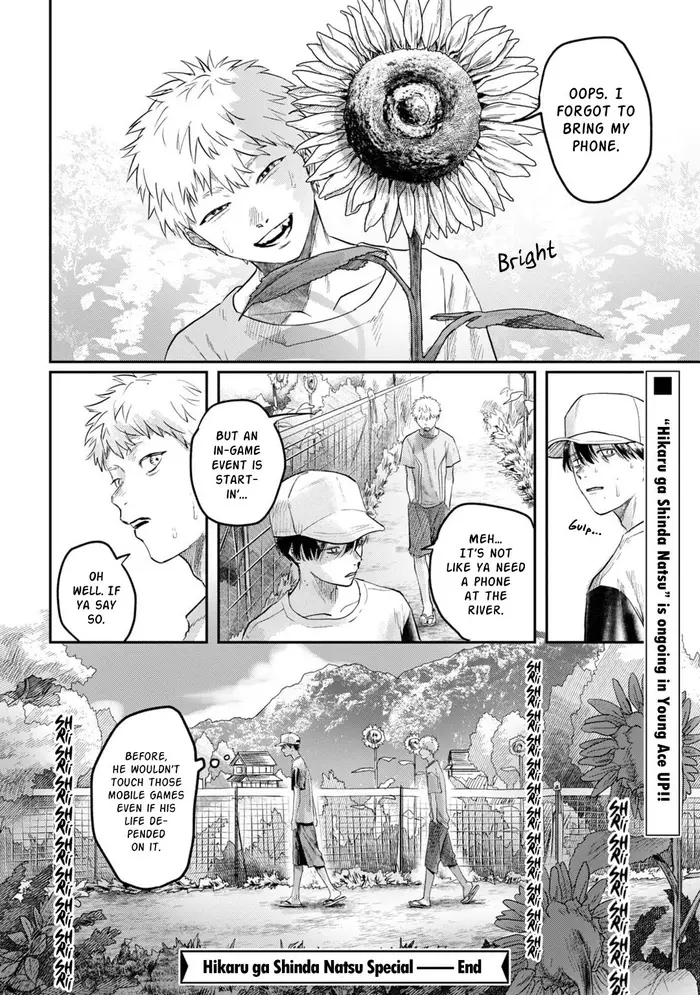 The Summer Hikaru Died Chapter 11.6 image 4_optimized